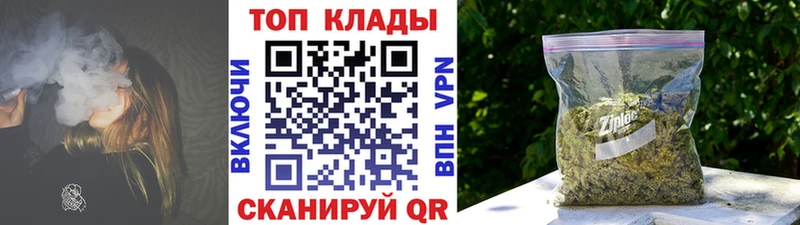 Как найти наркотики Зарайск СОЛЬ АМФ Бошки Шишки
