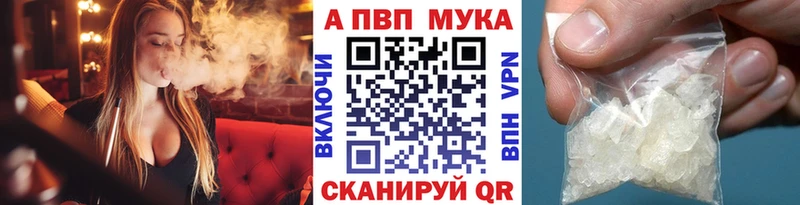 A PVP Crystall  OMG ссылка  Зарайск  где можно купить  