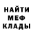 Меф мяу мяу VHQ Tadona Blossom