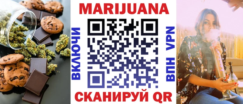 Canna-Cookies марихуана  Зарайск 