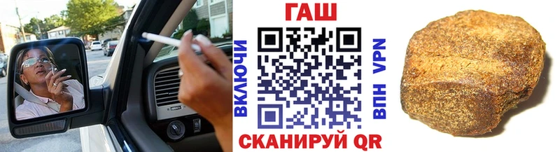 как найти наркотики Зарайск гидра зеркало Гашиш Premium