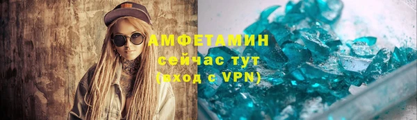 меф VHQ Медвежьегорск