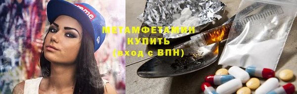 меф VHQ Медвежьегорск