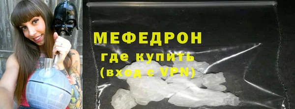 MESCALINE Заволжье