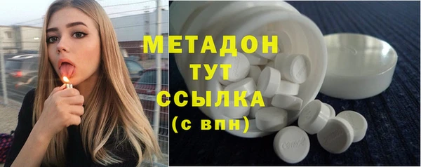 герыч Медногорск