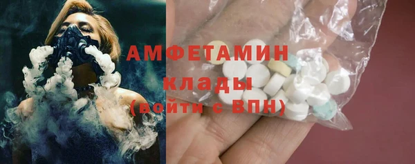 герыч Медногорск