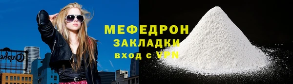 меф VHQ Медвежьегорск
