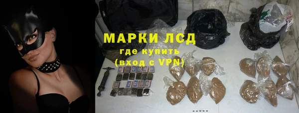 герыч Медногорск