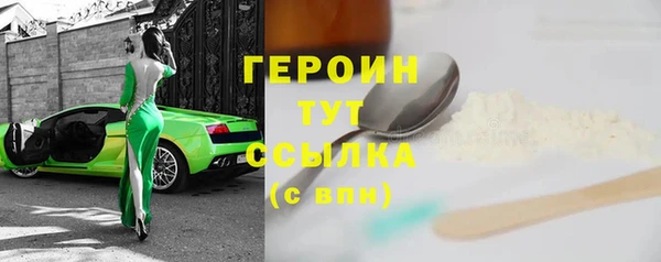 MESCALINE Белоозёрский