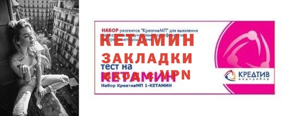 меф VHQ Медвежьегорск