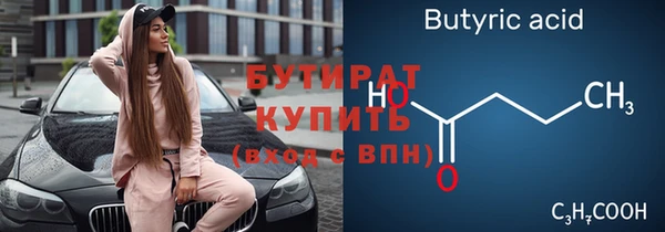 меф VHQ Медвежьегорск
