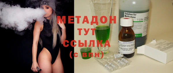 герыч Медногорск