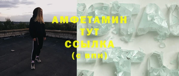 прущий лед Мегион