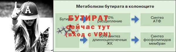 меф VHQ Медвежьегорск