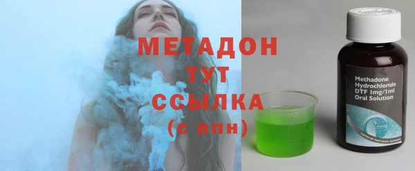 герыч Медногорск