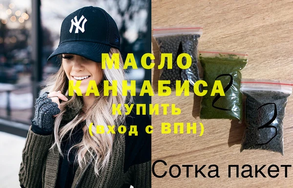герыч Медногорск