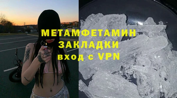 прущий лед Мегион
