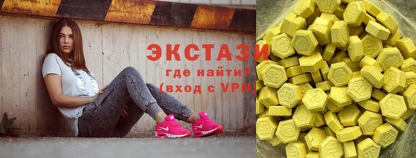 герыч Медногорск