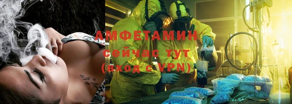 прущий лед Мегион
