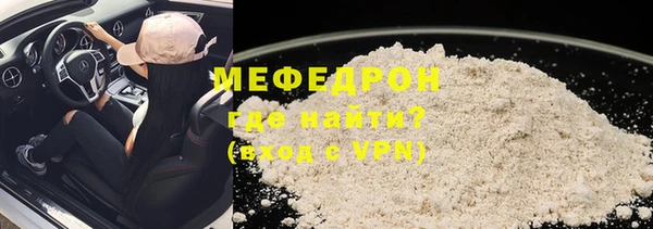 прущий лед Мегион