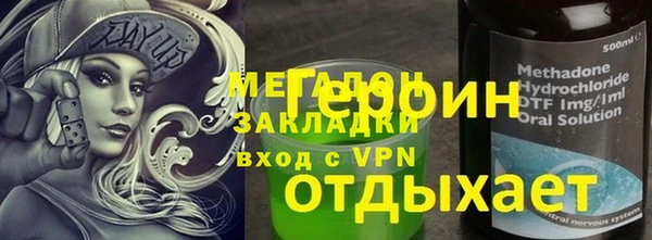 герыч Медногорск
