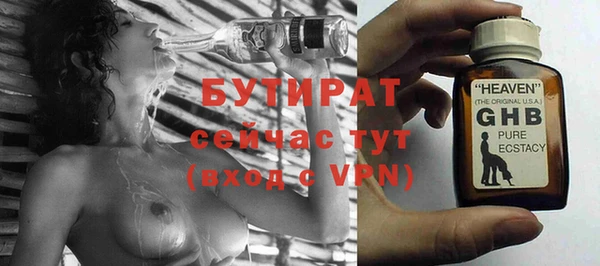 меф VHQ Медвежьегорск