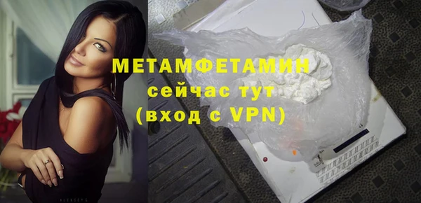 прущий лед Мегион