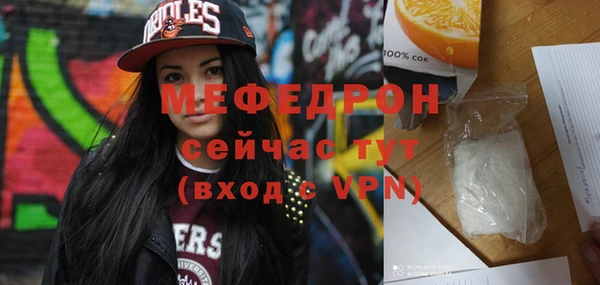 прущий лед Мегион