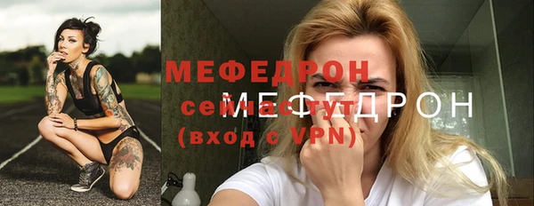 герыч Медногорск