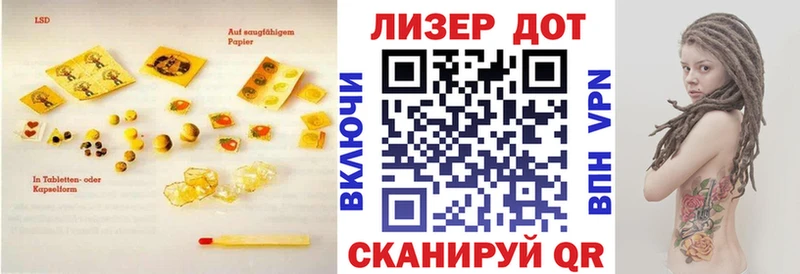 Лсд 25 экстази ecstasy наркотики Зарайск