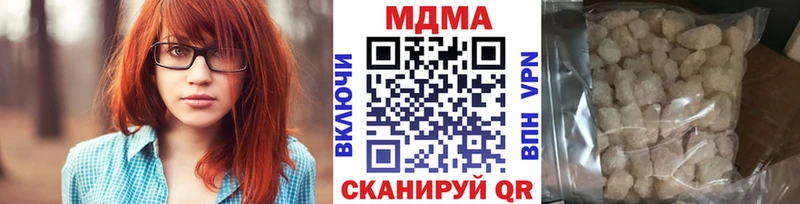 наркота Зарайск MEGA tor MDMA VHQ