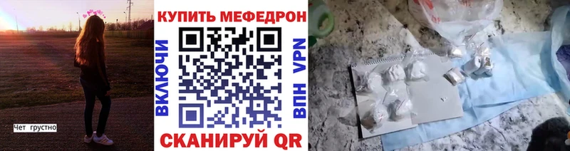 Меф VHQ  как найти закладки  Зарайск 
