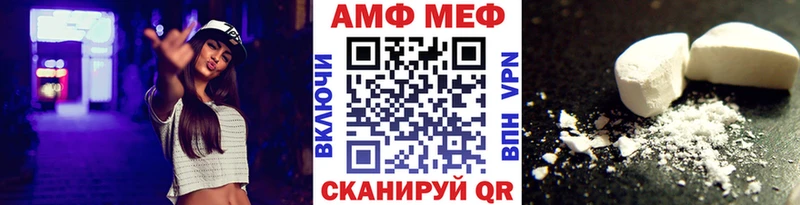 МЕТАМФЕТАМИН мет  закладка  omg ONION  Зарайск 