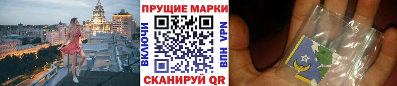 Марки N-bome 1,8мг  где продают   Зарайск 