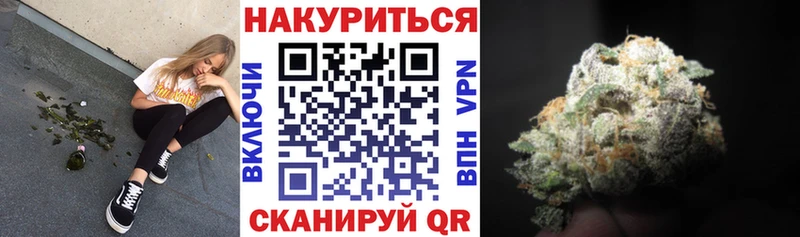 МАРИХУАНА индика  Зарайск 